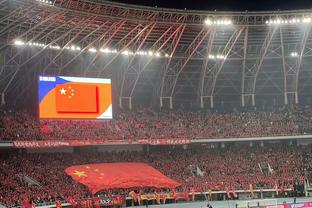 国足1-2不敌中国香港，现场球迷拍摄的一些画面