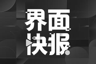 江南娱乐官方网站截图2