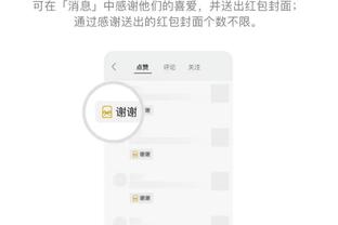 开云app官方网站下载安卓截图1