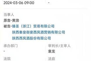 开云app官方入口下载截图1