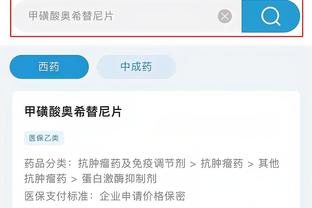 开云app官方入口下载安装苹果截图1